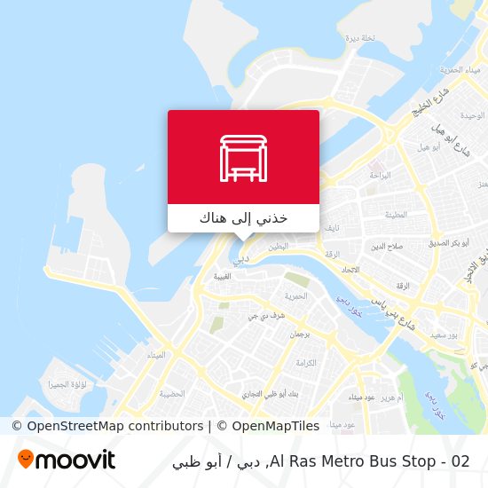 خريطة Al Ras  Metro Bus Stop - 02