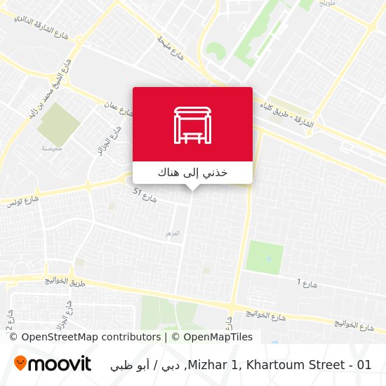 خريطة Mizhar 1, Khartoum Street - 01