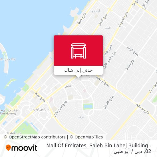 خريطة Mall Of Emirates, Saleh Bin Lahej Building - 02