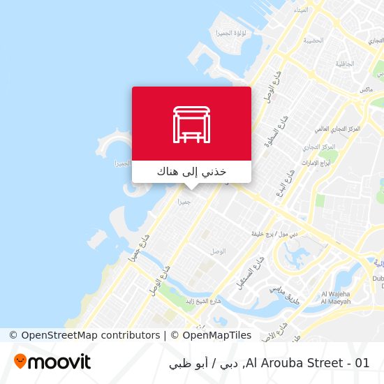 خريطة Al Arouba Street - 01