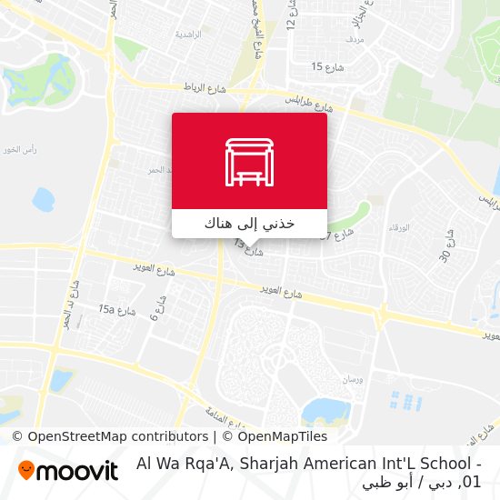خريطة Al Wa Rqa'A, Sharjah American Int'L School - 01