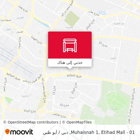 خريطة Muhaisnah 1, Etihad Mall - 01