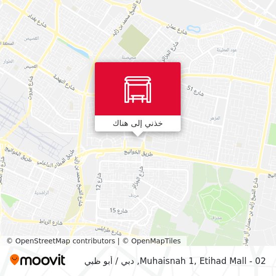 خريطة Muhaisnah 1, Etihad Mall - 02