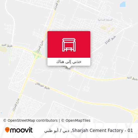 خريطة Sharjah Cement Factory - 01