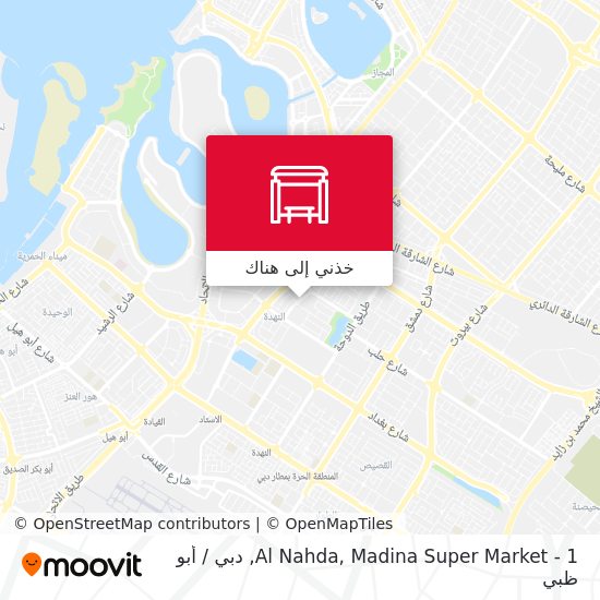 خريطة Al Nahda, Madina Super Market - 1