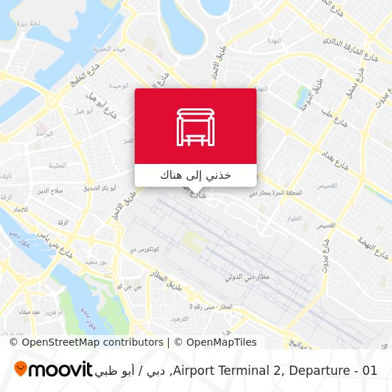 خريطة Airport Terminal 2, Departure - 01