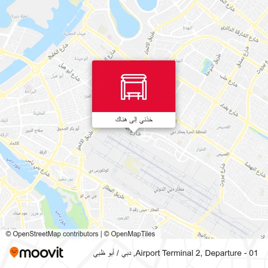 خريطة Airport Terminal 2, Departure - 01