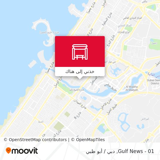 خريطة Gulf News - 01