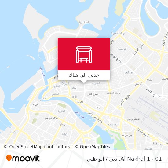 خريطة Al Nakhal 1 - 01