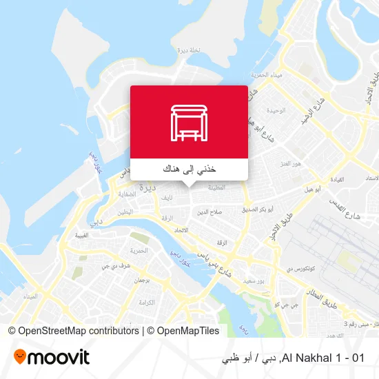 خريطة Al Nakhal 1 - 01