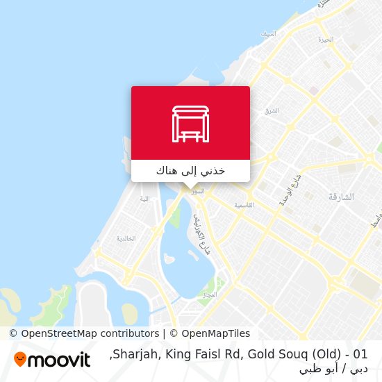 خريطة Sharjah, King Faisl Rd, Gold Souq (Old) - 01