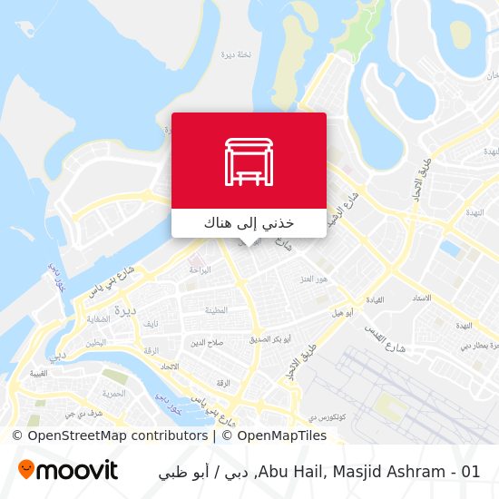 خريطة Abu Hail, Masjid Ashram - 01