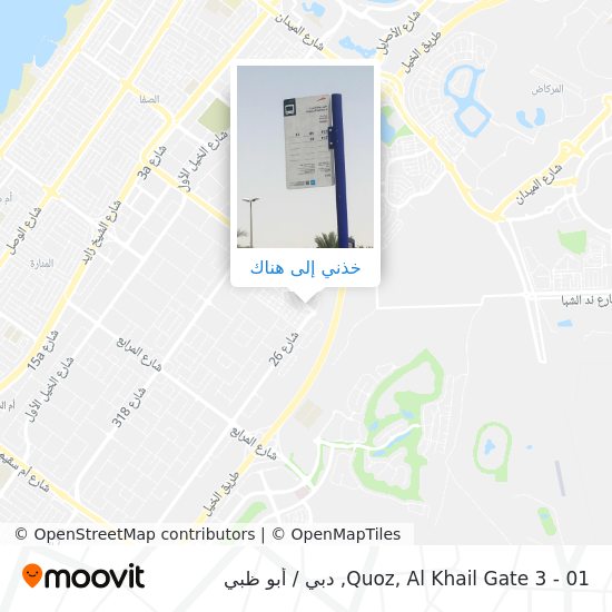 خريطة Quoz, Al Khail Gate 3 - 01
