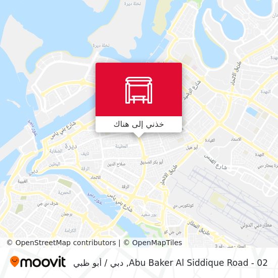 خريطة Abu Baker Al Siddique Road - 02