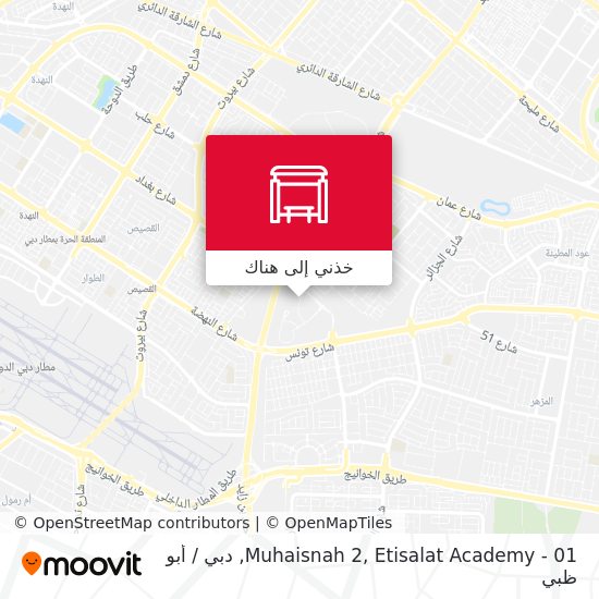 خريطة Muhaisnah 2, Etisalat Academy - 01