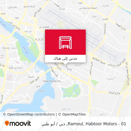 خريطة Ramoul, Habtoor Motors - 01