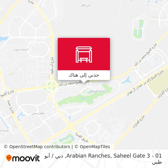 خريطة Arabian Ranches, Saheel Gate 3 - 01