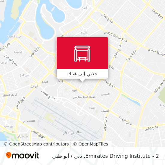 خريطة Emirates Driving Institute - 2