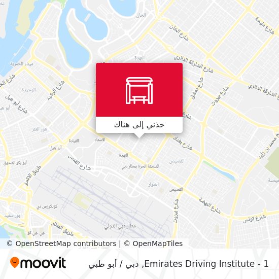 خريطة Emirates Driving Institute - 1