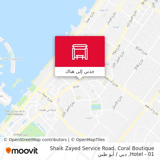 خريطة Shaik Zayed Service Road, Coral Boutique Hotel - 01