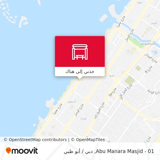 خريطة Abu Manara Masjid - 01