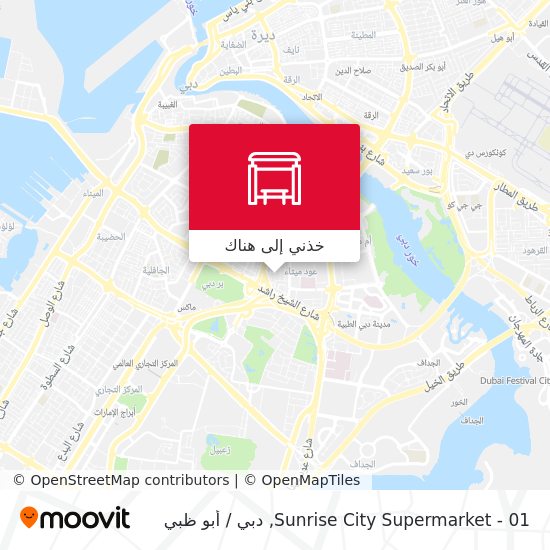 خريطة Sunrise City Supermarket - 01