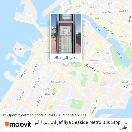 خريطة Al Jafiliya Seaside Metro Bus Stop - 1