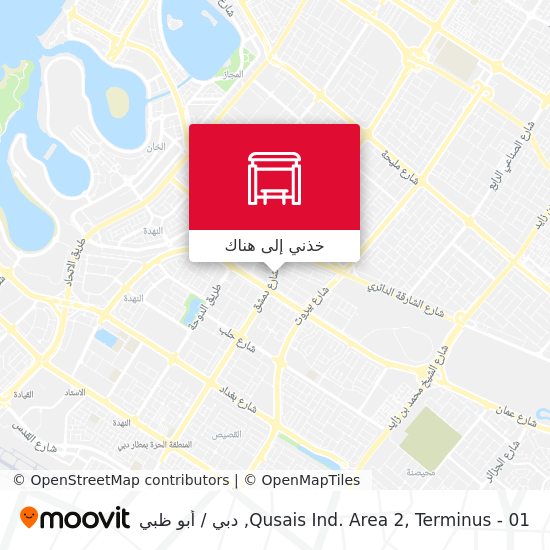 خريطة Qusais Ind. Area 2, Terminus - 01