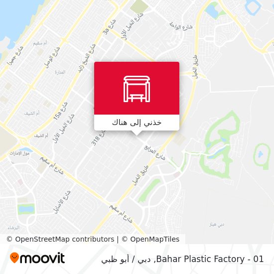 خريطة Bahar Plastic Factory - 01