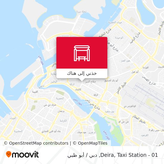 خريطة Deira, Taxi Station - 01
