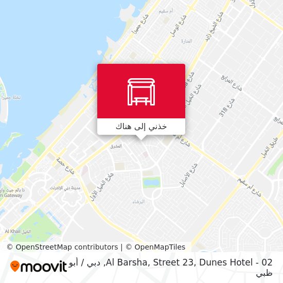 خريطة Al Barsha, Street 23, Dunes Hotel - 02