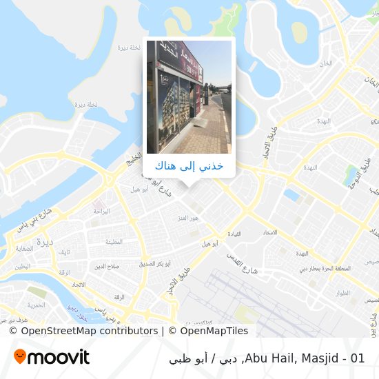 خريطة Abu Hail, Masjid - 01