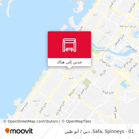 خريطة Safa, Spinneys - 01