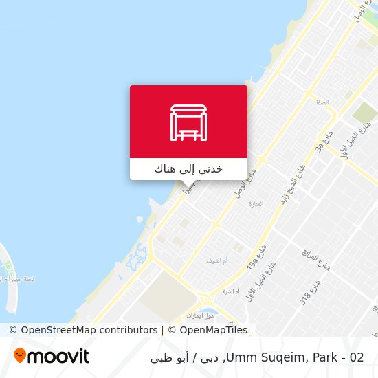 خريطة Umm Suqeim, Park - 02