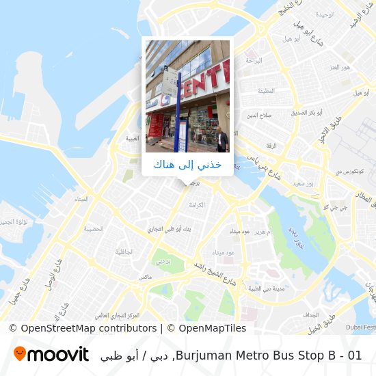 خريطة Burjuman Metro Bus Stop B - 01