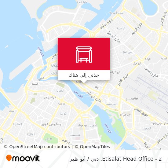 خريطة Etisalat Head Office - 2