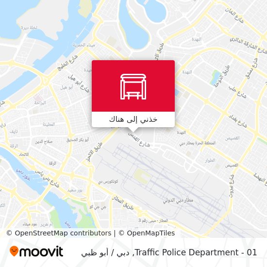 خريطة Traffic Police Department - 01