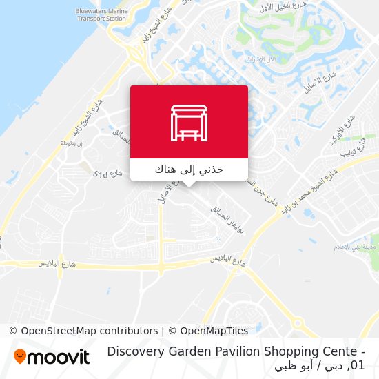 خريطة Discovery Garden Pavilion Shopping Cente - 01