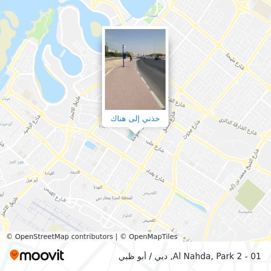 خريطة Al Nahda, Park 2 - 01
