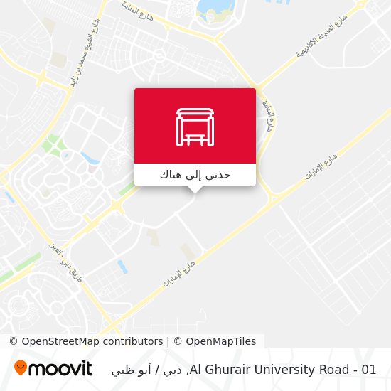 خريطة Al Ghurair University Road - 01