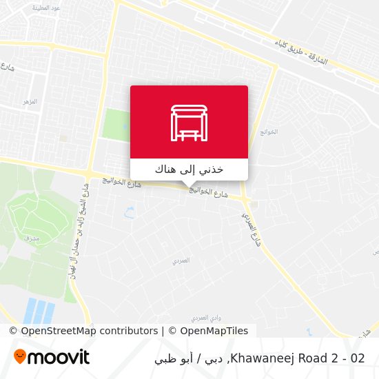 خريطة Khawaneej  Road 2 - 02