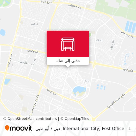 خريطة International City, Post Office - 1