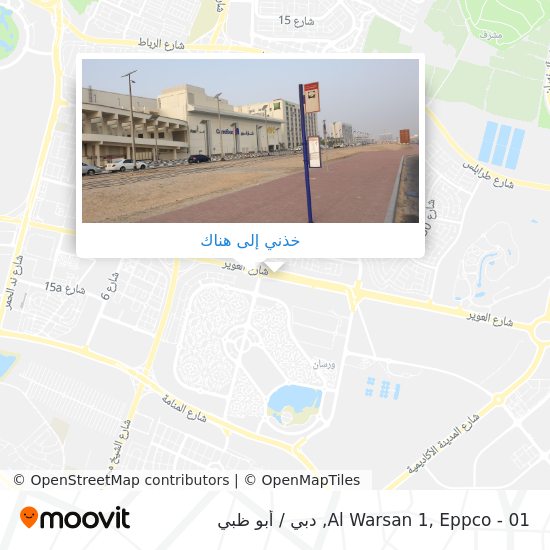 خريطة Al Warsan 1, Eppco - 01