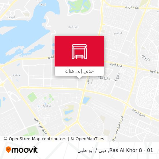 خريطة Ras Al Khor 8 - 01