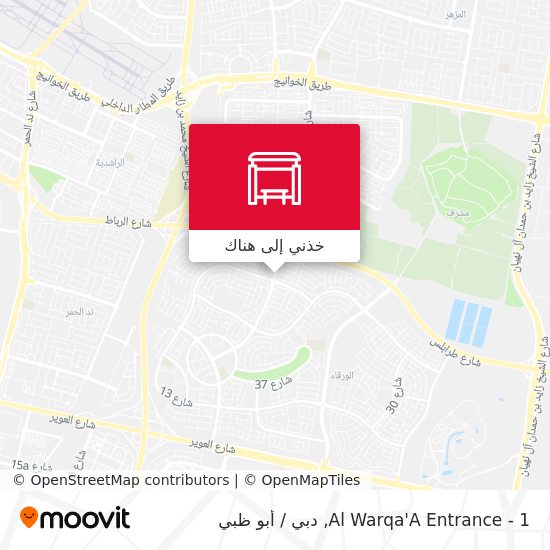 خريطة Al Warqa'A Entrance - 1