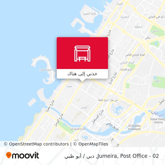 خريطة Jumeira, Post Office - 02
