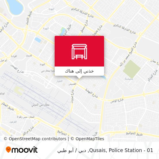 خريطة Qusais, Police Station - 01