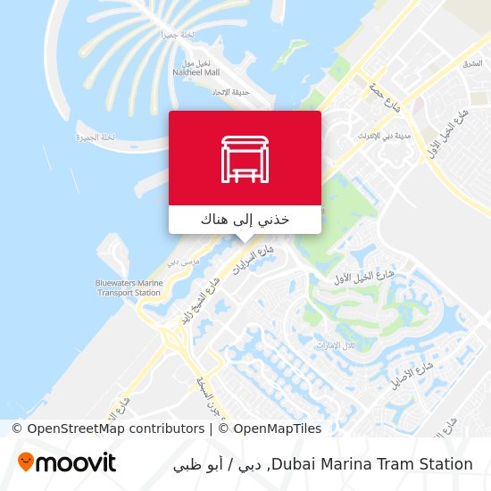 خريطة Dubai Marina Tram Station