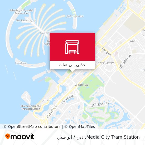 خريطة Media City Tram Station