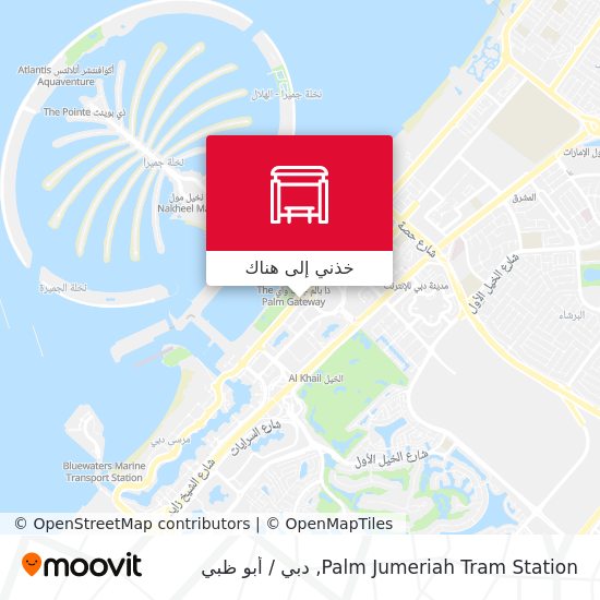 خريطة Palm Jumeriah Tram Station